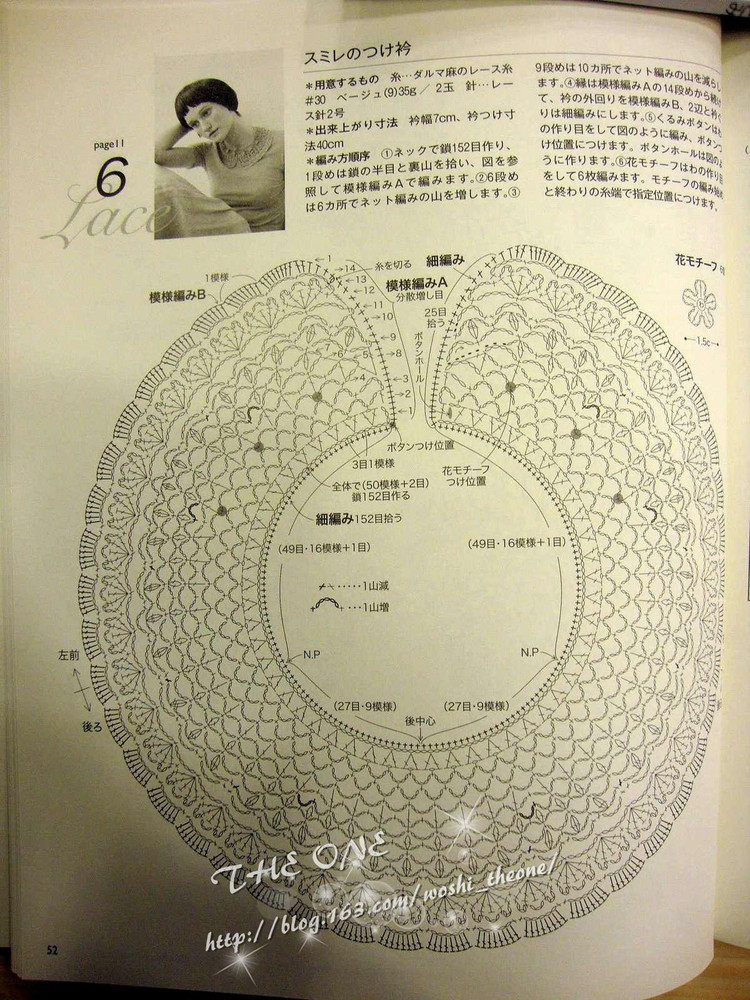 LKS-NV80247 日文書 - 荷塘秀色 - 茶之韻