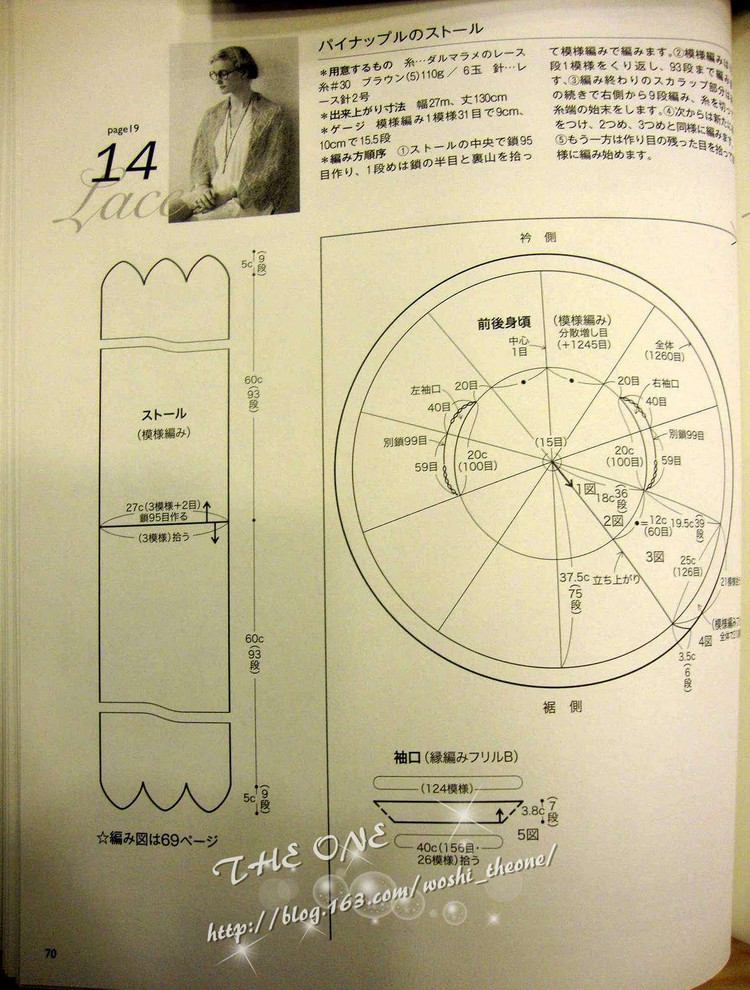 LKS-NV80247 日文書 - 荷塘秀色 - 茶之韻