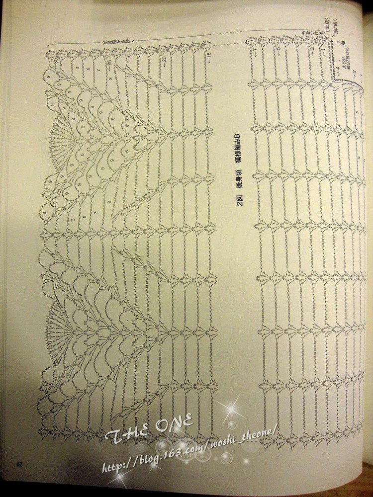 LKS-NV80247 日文書 - 荷塘秀色 - 茶之韻
