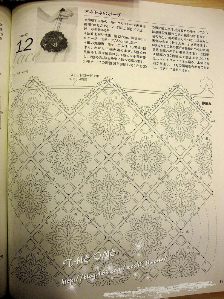 LKS-NV80247 日文書 - 荷塘秀色 - 茶之韻