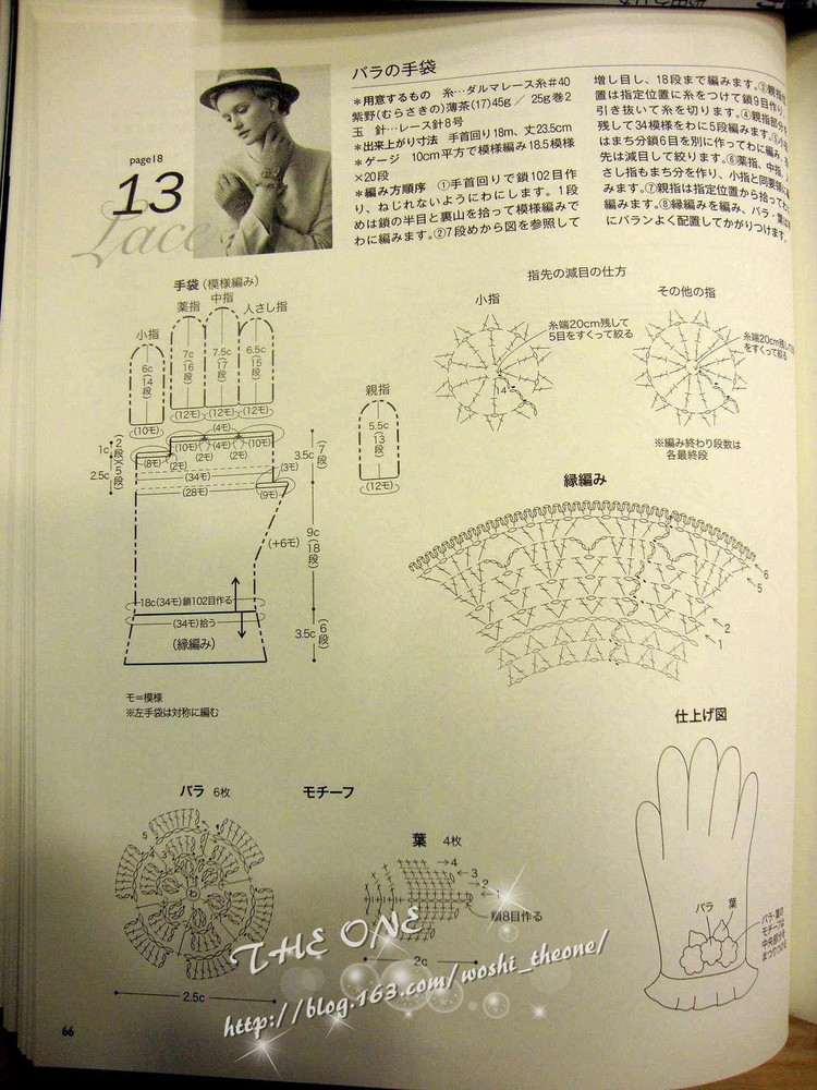 LKS-NV80247 日文書 - 荷塘秀色 - 茶之韻