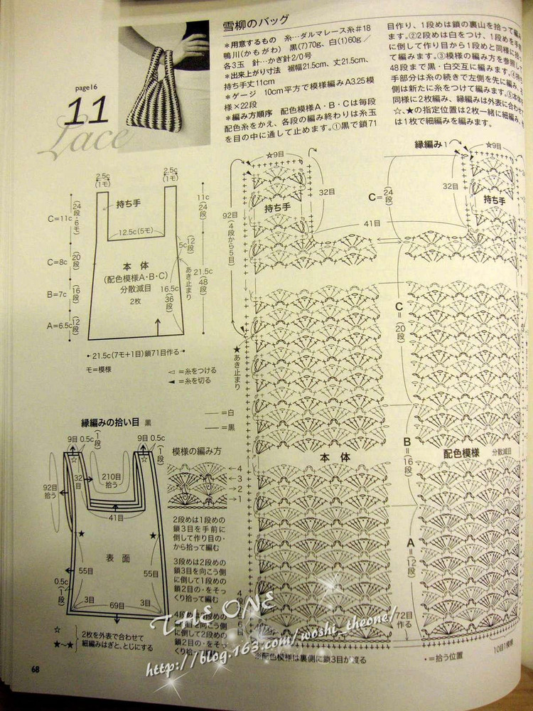 LKS-NV80247 日文書 - 荷塘秀色 - 茶之韻
