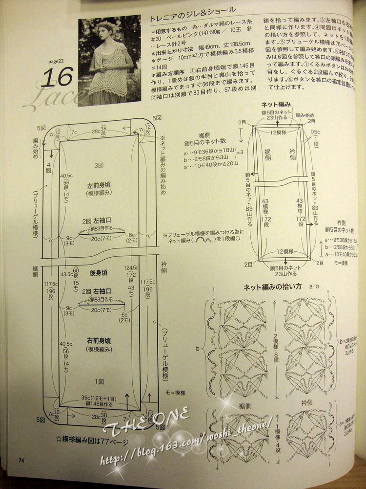 LKS-NV80247 日文書 - 荷塘秀色 - 茶之韻