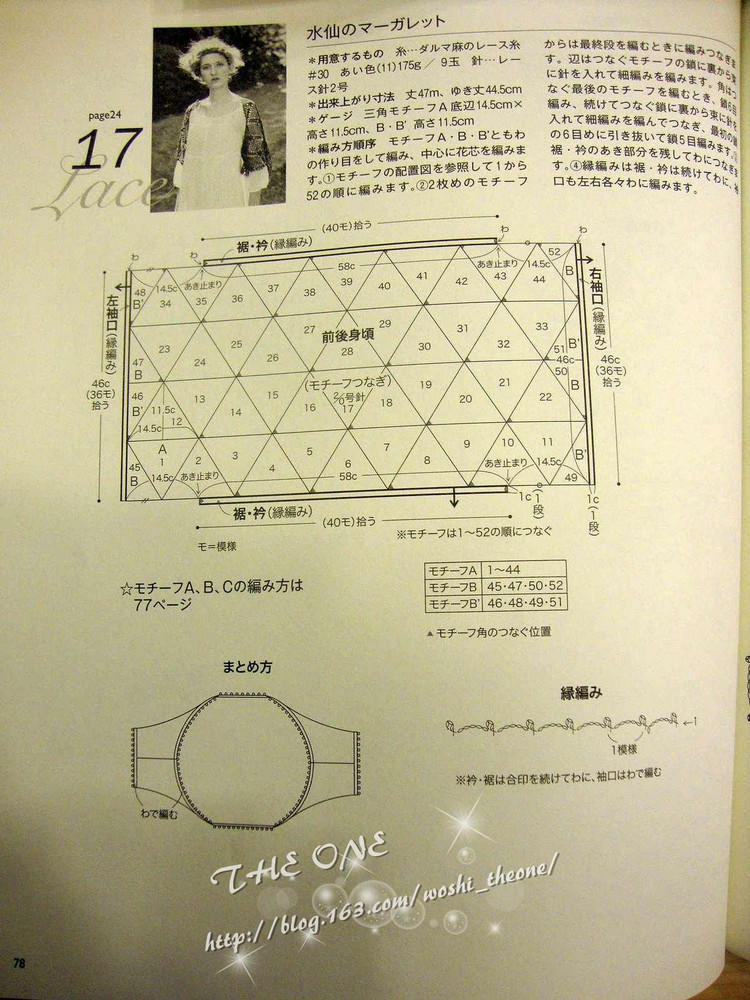LKS-NV80247 日文書 - 荷塘秀色 - 茶之韻