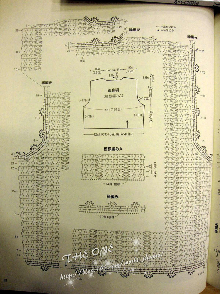LKS-NV80247 日文書 - 荷塘秀色 - 茶之韻