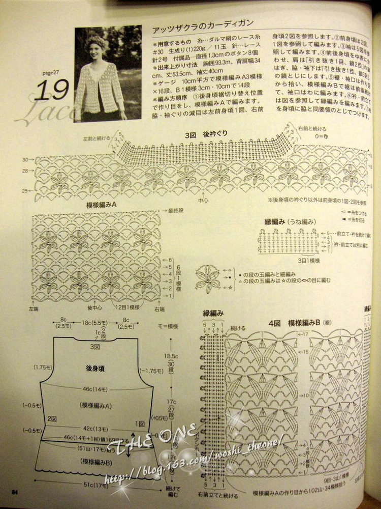 LKS-NV80247 日文書 - 荷塘秀色 - 茶之韻