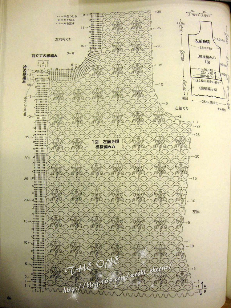 LKS-NV80247 日文書 - 荷塘秀色 - 茶之韻