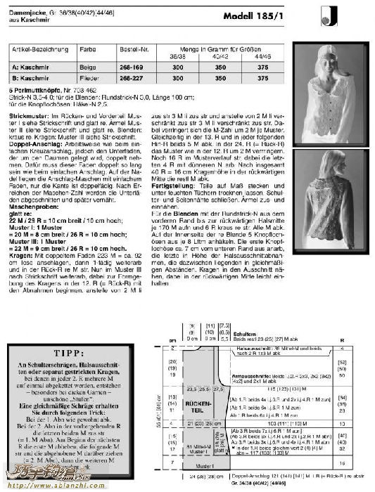 N款適合秋季的衣 - 紫蘇 - 紫蘇的博客