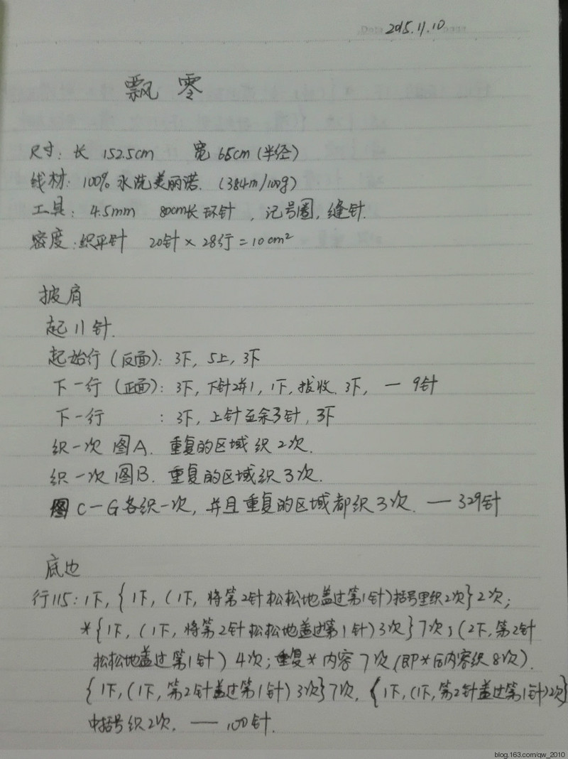 薔薇編譯——葉系列之飄零 - 薔薇 - 薔薇花開(kāi)