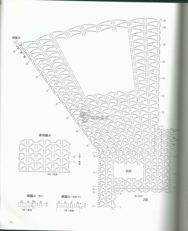 【戀戀云汀】尋夢——拉風(fēng)的五彩背心 - 戀戀云汀 - 汀水云間戀戀云汀