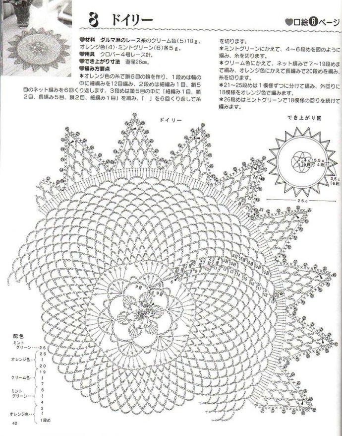 8941-16.jpg