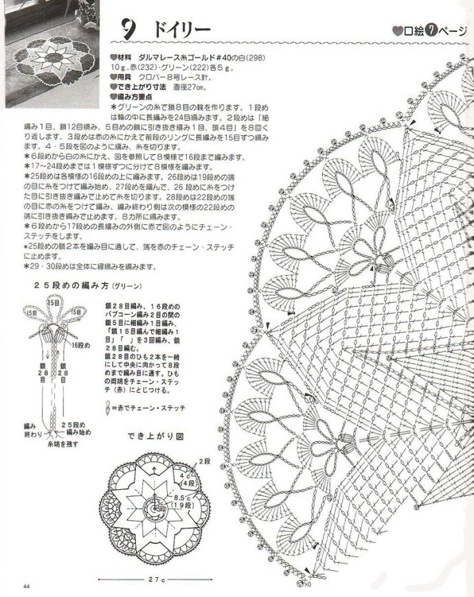 8941-18.jpg
