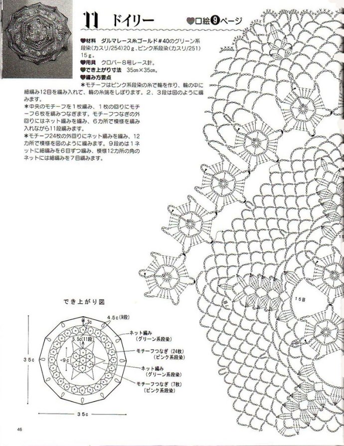 8941-24.jpg
