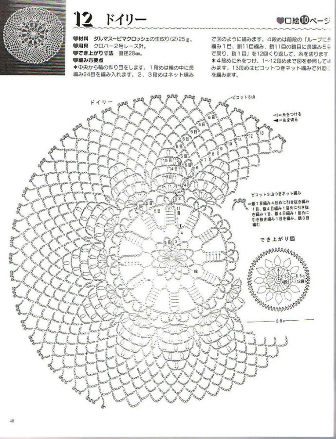 8941-28.jpg