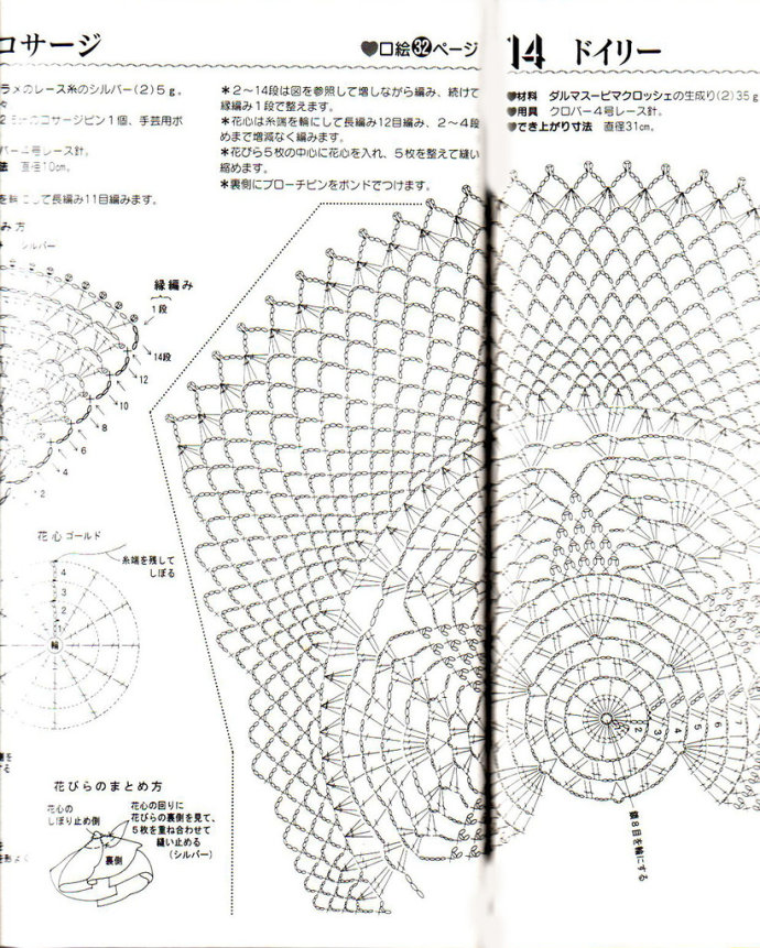 8941-32.jpg