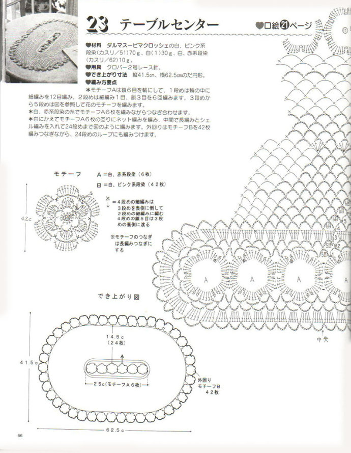 8941-59.jpg