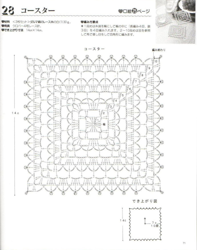 8941-70.jpg