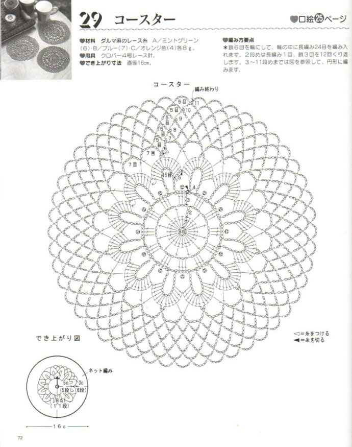 8941-71.jpg