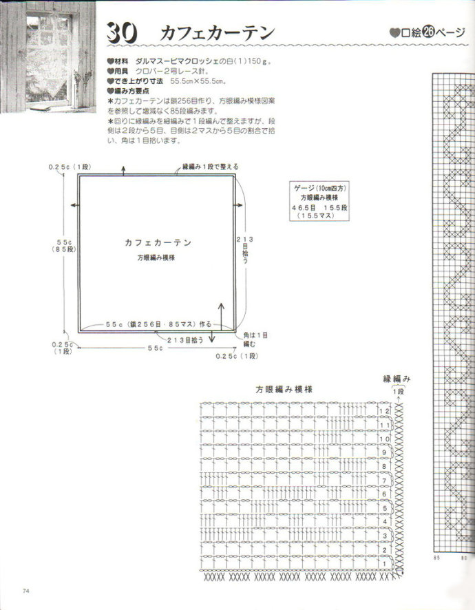 8941-73.jpg