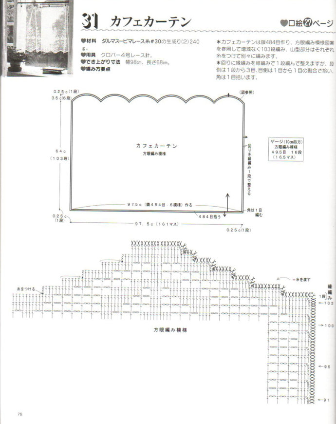 8941-77.jpg