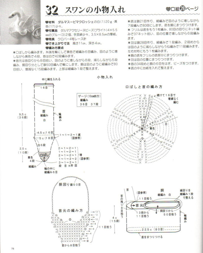 8941-80.jpg