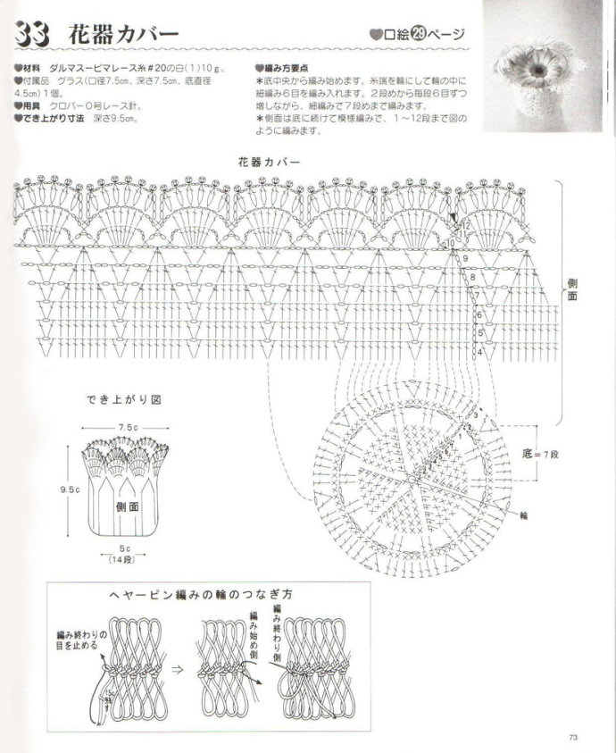 8941-82.jpg