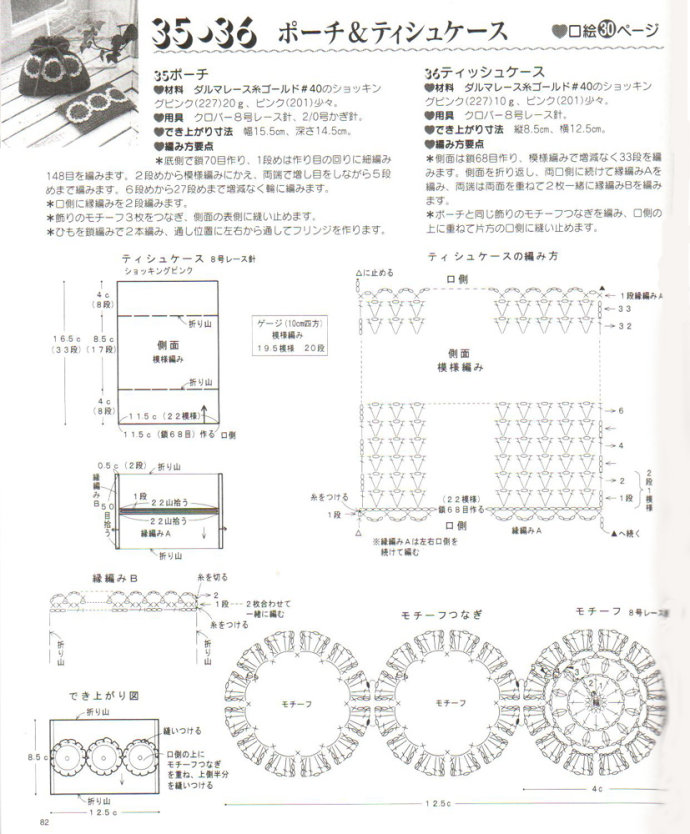 8941-85.jpg