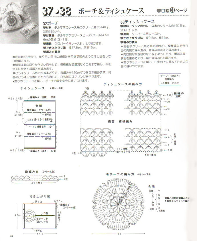 8941-88.jpg