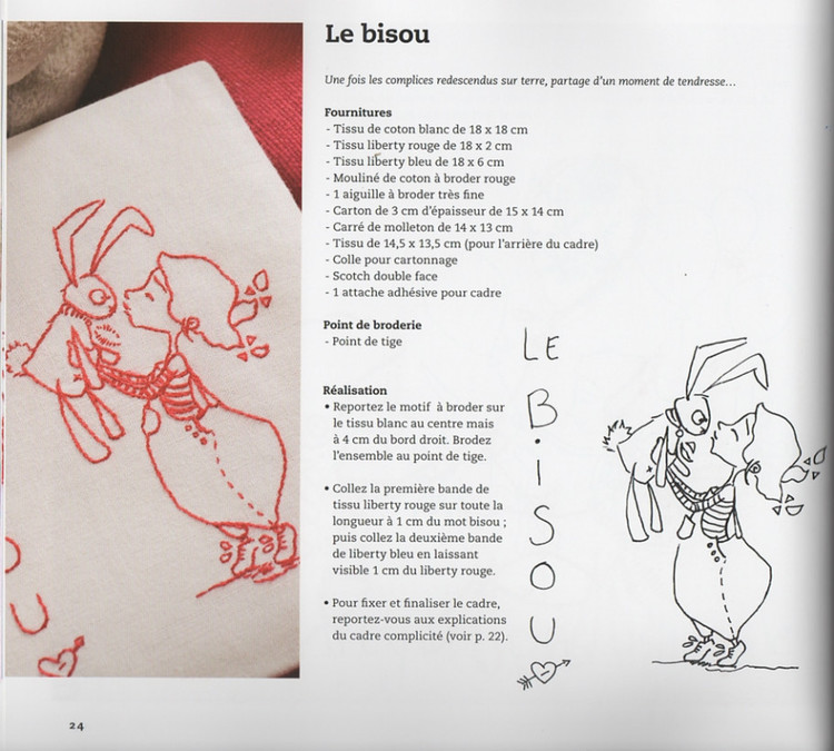 La Fab rique Poe tique - 紫蘇 - 紫蘇的博客