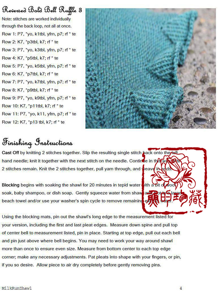 彩鈴搖 - 非編魚 - 非編魚的博客