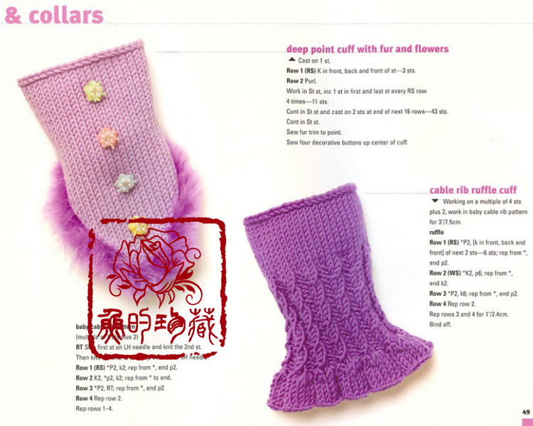 彩鈴搖 - 非編魚 - 非編魚的博客