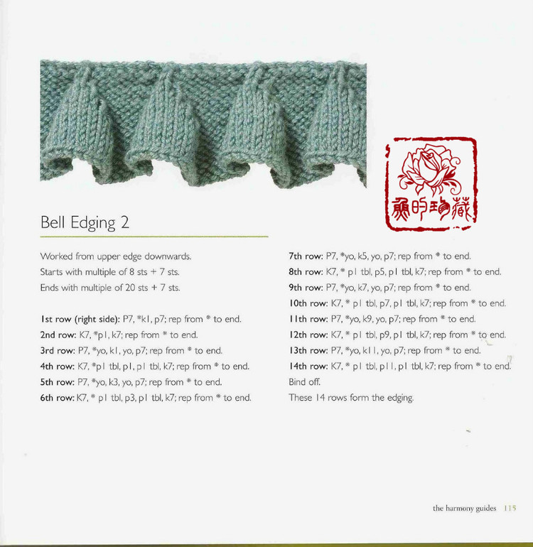 彩鈴搖 - 非編魚 - 非編魚的博客