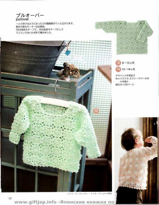 Lets knit series (0-24) - 編織幸福 - 編織幸福的博客