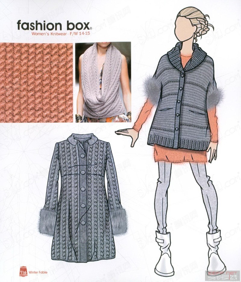 fashion box2014-15秋冬手稿 - 蕾妮 - 蕾雨軒