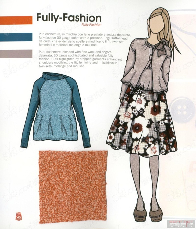 fashion box2014-15秋冬手稿 - 蕾妮 - 蕾雨軒