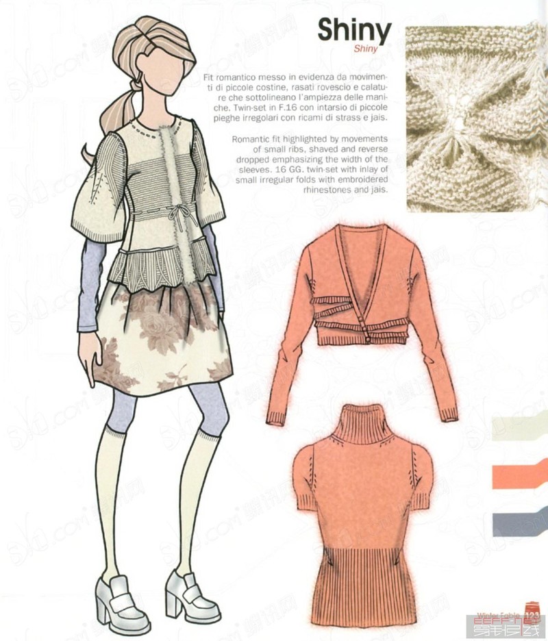 fashion box2014-15秋冬手稿 - 蕾妮 - 蕾雨軒