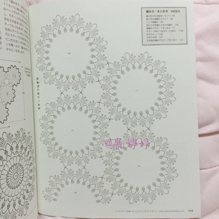 展娉婷高清下載：秋冬のかぎ針あみ vol.6 (Let’s Knit series) - 展娉婷 - 展娉婷的鉤針世界