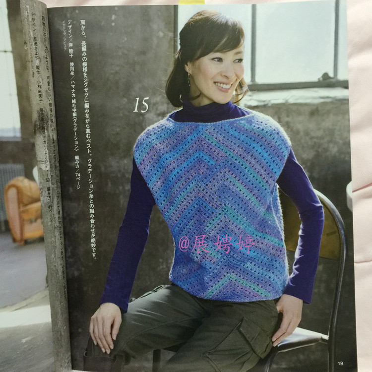展娉婷高清下載：秋冬のかぎ針あみ vol.6 (Let’s Knit series) - 展娉婷 - 展娉婷的鉤針世界