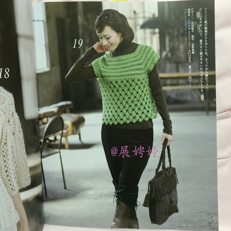 展娉婷高清下載：秋冬のかぎ針あみ vol.6 (Let’s Knit series) - 展娉婷 - 展娉婷的鉤針世界