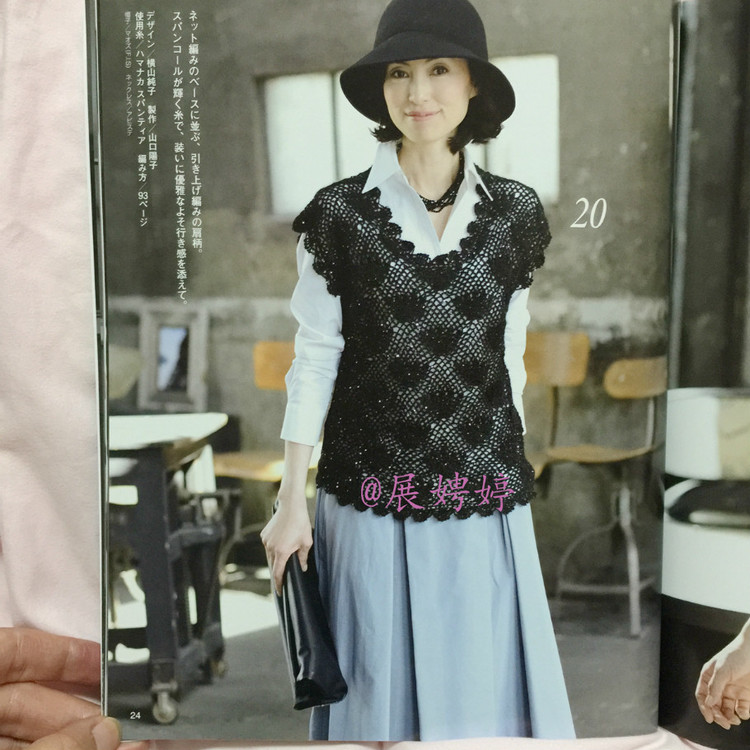 展娉婷高清下載：秋冬のかぎ針あみ vol.6 (Let’s Knit series) - 展娉婷 - 展娉婷的鉤針世界