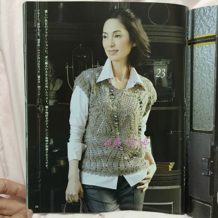 展娉婷高清下載：秋冬のかぎ針あみ vol.6 (Let’s Knit series) - 展娉婷 - 展娉婷的鉤針世界