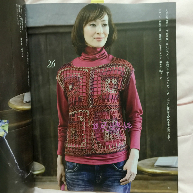 展娉婷高清下載：秋冬のかぎ針あみ vol.6 (Let’s Knit series) - 展娉婷 - 展娉婷的鉤針世界