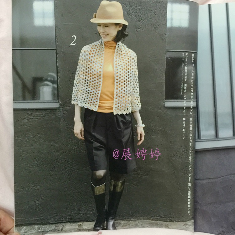 展娉婷高清下載：秋冬のかぎ針あみ vol.6 (Let’s Knit series) - 展娉婷 - 展娉婷的鉤針世界