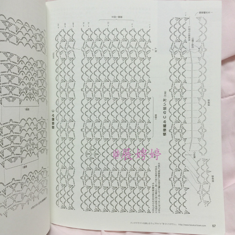 展娉婷高清下載：秋冬のかぎ針あみ vol.6 (Let’s Knit series) - 展娉婷 - 展娉婷的鉤針世界