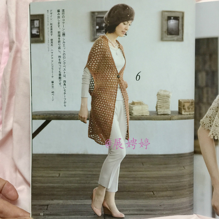 展娉婷高清下載：秋冬のかぎ針あみ vol.6 (Let’s Knit series) - 展娉婷 - 展娉婷的鉤針世界