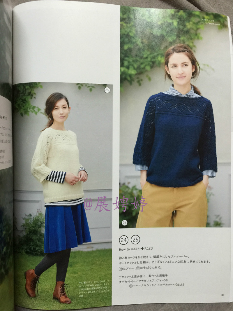 【Lily手工】--米蘭--鏈條小羊駝簡易套衫--指間紗群作業(yè)款 - Lily - Lily的手工編織天地