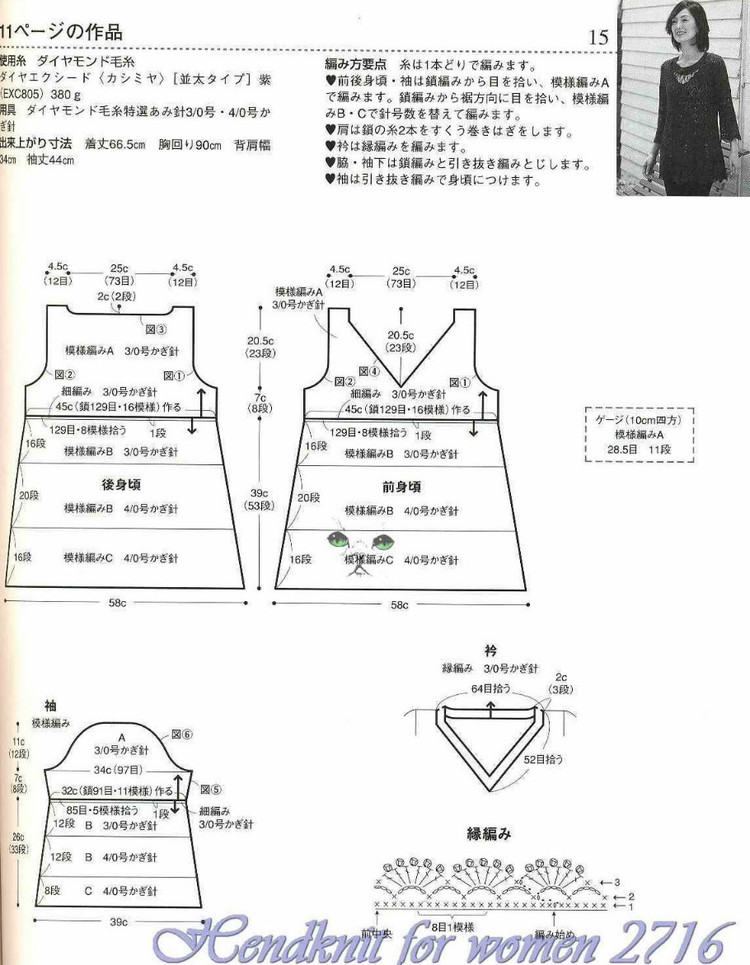 赤烈仙子 - 大俠 - 大俠金星艾爾的博客