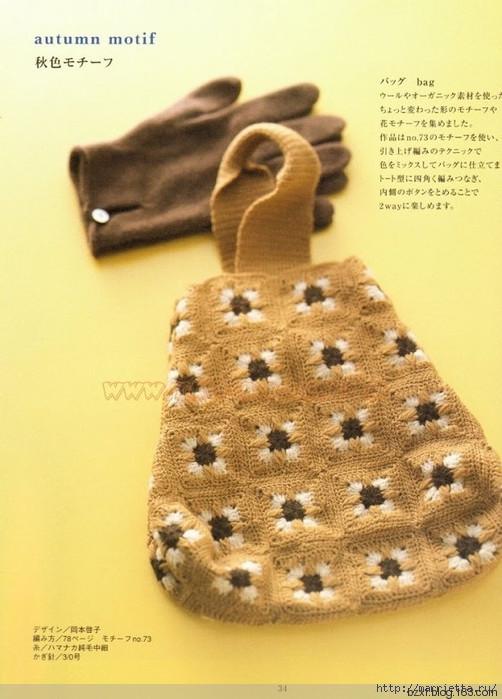 Motif eding designs---雄雞社 - 編織幸福 - 編織幸福的博客