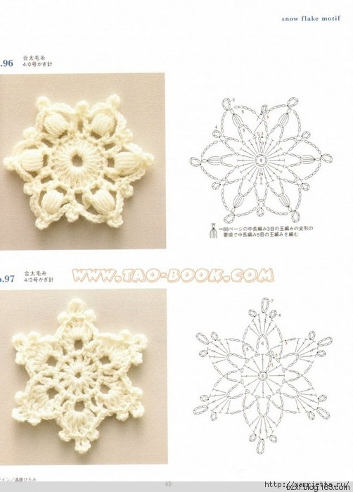 Motif eding designs---雄雞社 - 編織幸福 - 編織幸福的博客