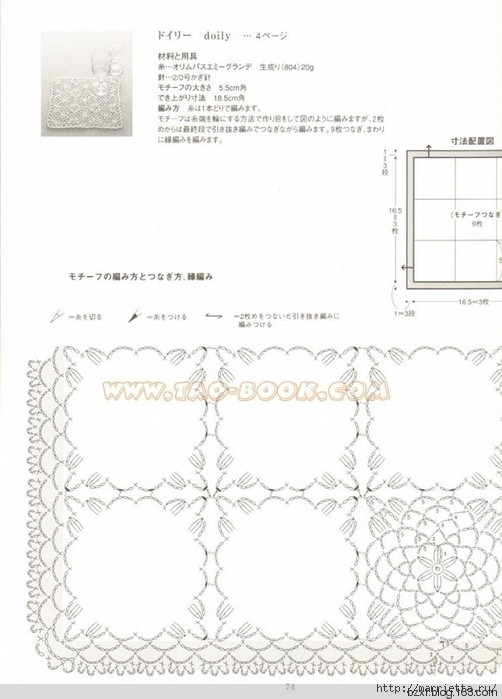 Motif eding designs---雄雞社 - 編織幸福 - 編織幸福的博客